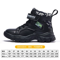 BMDX8845 черный