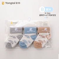 B Модель -A203204 -Grey Blue Brown