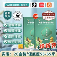 20 коробок преобразования могут быть более тонкими 55-65 выговоров