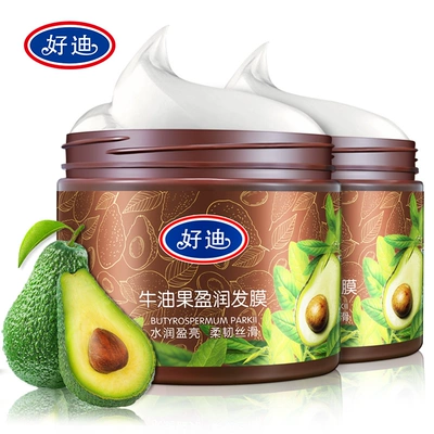 好迪发膜倒膜营养修护顺滑焗油膏精油护发素改善干枯毛躁烫染护理