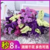 Товары от 荣荣花坊