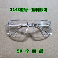 1148 Прозрачная модель