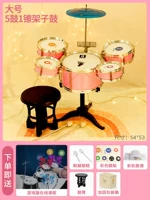 Большые розовые барабаны, 1-4 лет, подарок на день рождения