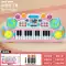 đồ chơi đàn piano cho bé Đồ chơi bàn phím điện tử cho trẻ em, người mới bắt đầu có thể chơi đàn piano nhỏ, câu đố cho bé 3-6 tuổi 2, bé gái 5, quà tặng nhạc cụ 4 dan piano cho be Đồ chơi nhạc cụ cho trẻ em