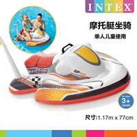 Моторные горы детей весом 0,7 кг