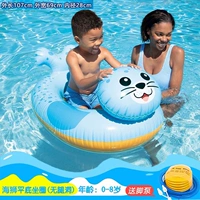 Лодки уплотнения весят 0,3 кг детей 0-8 лет