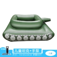 Танк для игр в воде, сражение, 1 шт