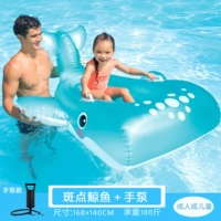 Пятна кита взрослый+ручной насос весом 1,4 кг