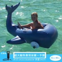 Супер Большая Задняя гора для взрослых+ручная насос весом 2 кг