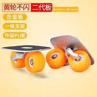 Второе генерационное оранжевое колесо не мешает черной наждачной бумаге