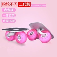 Второе поколение Rose Red не мигает черная наждачная бумага