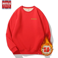 Круглый свитер с ягненком Большой красный (горячий бронзовый бисели)