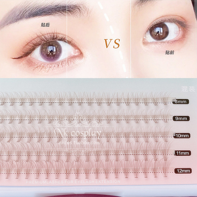 taobao agent Caramel soft false eyelashes for extension, separate tufts of eyelashes, natural look