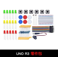 Uno R3 Part Package