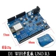 D1-Uno ESP8266 Совет по развитию