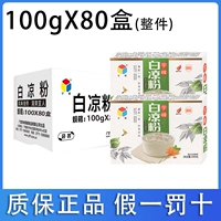 Yufeng White Jelly 100g*80 Box [Brand Direct Granty Authentic]