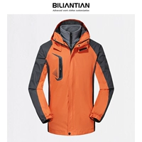 Оранжевая съемная куртка