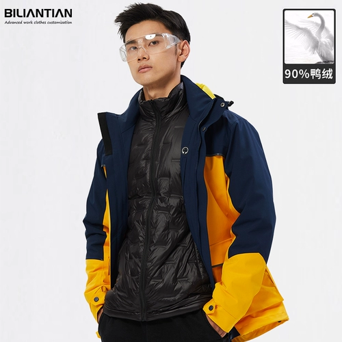 Вкладыш с пухом, демисезонная дорожная куртка для работы, «три в одном», делается под заказ