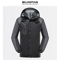 Черная съемная куртка