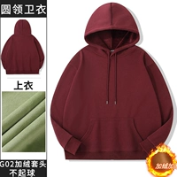 В винном красном плече 500G есть тонкие модели в той же модели