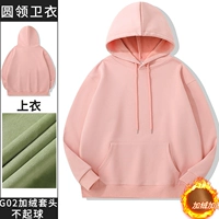 Розовое падающее плечо 500 г, в той же модели есть тонкие модели