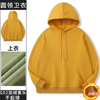 Желтое падающее плечо 500 г. В той же модели есть тонкие модели