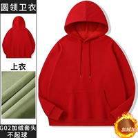 Красное плечо 500G имеет тонкие модели в той же модели