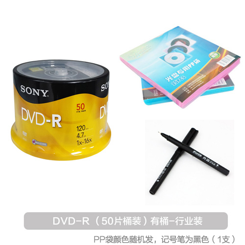 sony original product dvd + r 4.7g 16x dvd disc blank disc