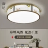 Товары от 真钻旗舰店