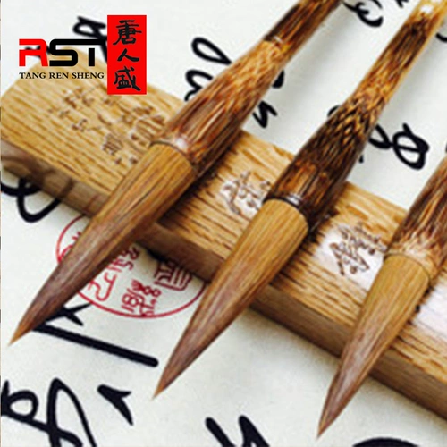 Tang Ren Sheng Wolf Horizontal Ritter Brown Bamboo -ручки каллиграфия, каллиграфия, рисовая ручка Большая середина Kaita бесплатная доставка