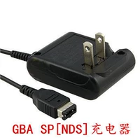 Little God Tour GBA SP/GBASP/Game Boy Game Machine General Charger Fire Cow Power Adapter