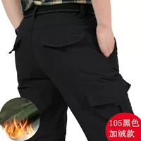 Плел черного