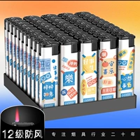 (Ветрозащитный) Подумайте о 50 ветвях (утолщенный взрыв -защита)