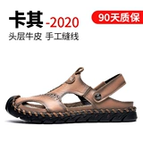 Летние кожаные пляжные сандалии, дышащая обувь, тапочки, коллекция 2021, из натуральной кожи