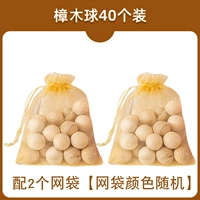 Сетчатая сумка, 40 шт, 2 шт