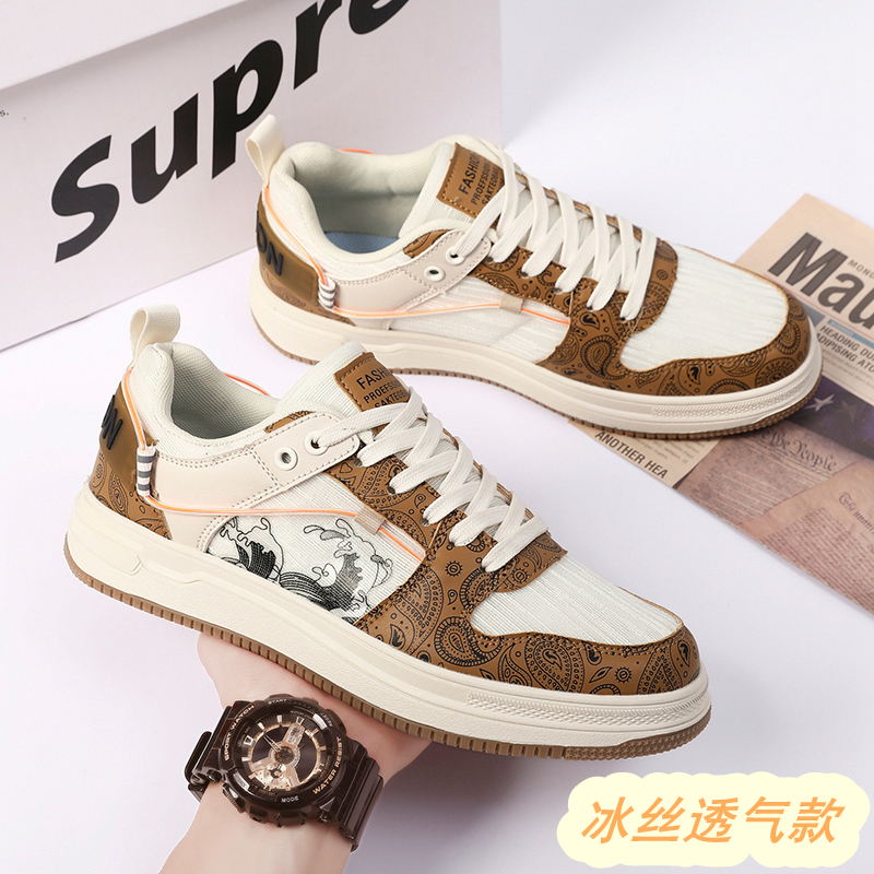 2060 meters brown ice silk style