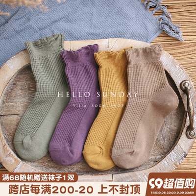 taobao agent Autumn cotton colored purple socks