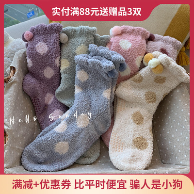 taobao agent Tide, coral velvet demi-season warm cute socks
