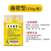 Бутылка с ароматизированной биг.