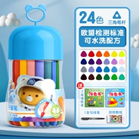 【Blue-24 Цвет】 Отправить 4 штука живописи