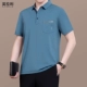 716 Water Blue (Single T -Fore)