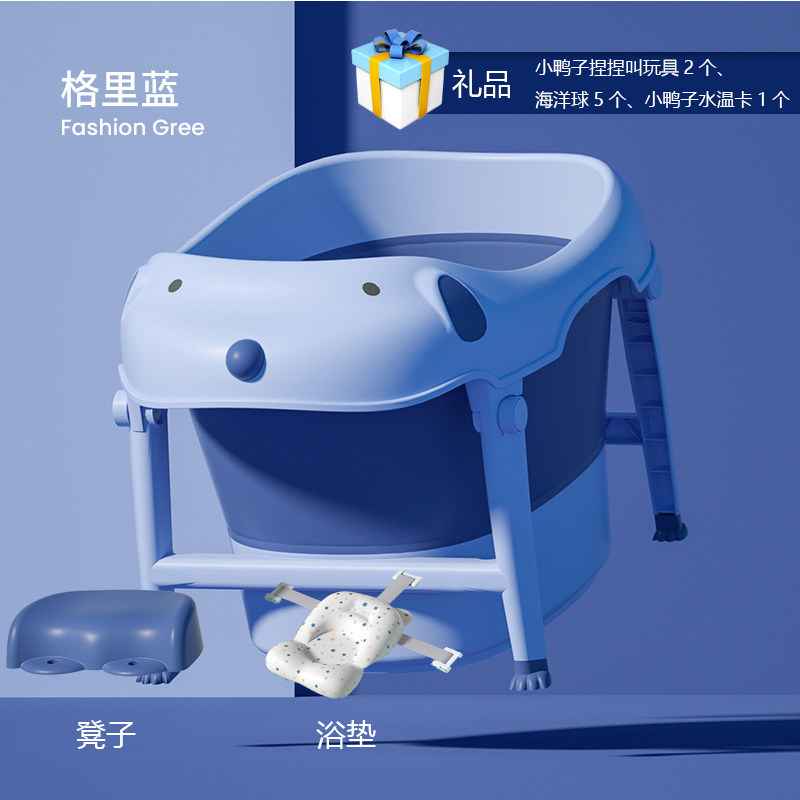 [USD 38.99] Baby Bathing Bucket Foldable Children Winter Bathing Bucket