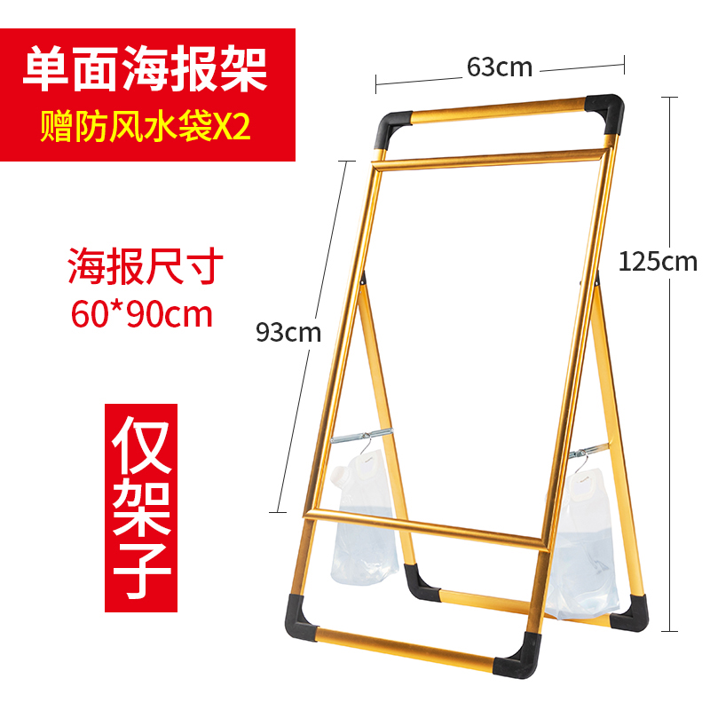 [USD 17.19] Bulletin Board Display Stand Standing Floor KT Board Poster