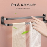 Jiu Muwei Bath Plower Stence Space Aluminium Бесплатный перевозка оборудование