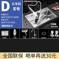 D. Небольшая домохозяйственная модель 58*43+набор смесителей рисования (полный набор завершенных)