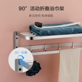 Jiu Muwei Bath Plower Stence Space Aluminium Бесплатный перевозка оборудование