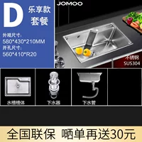 D. Маленькая бытовая модель 58*43 (обнаженная слот ♥ ♥ D набор)