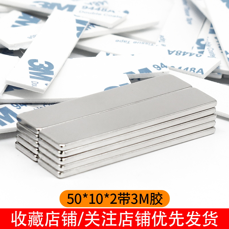 Buy strong tile sheet rectangular strong iron absorber small highstrength niobium
