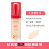 Кремовый увлажняющий тональный крем для сухой кожи, Франция, долговременный эффект