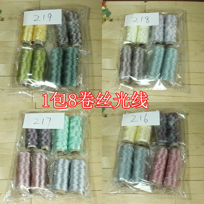 taobao agent 24 models as shown in Figure 1 pack of 8 rolls of light embroidery wire embroidery small roll DIY material BJD baby clothes handmade eight waves